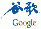 Google的挑戰(zhàn)者：阿里和亞馬遜誰更強(qiáng)？